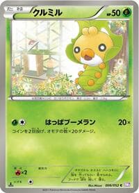 Sewaddle - BW3: Psycho Drive - Pokemon Japan card