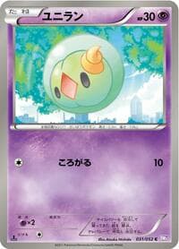 Solosis - BW3: Psycho Drive - Pokemon Japan card