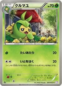 Swadloon - BW3: Psycho Drive - Pokemon Japan card