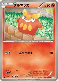 Darumaka - BW3: Hail Blizzard - Pokemon Japan card