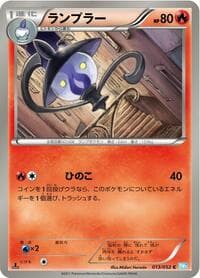 Lampent - BW3: Hail Blizzard - Pokemon Japan card