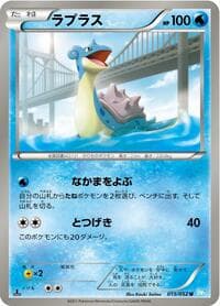 Lapras - BW3: Hail Blizzard - Pokemon Japan card