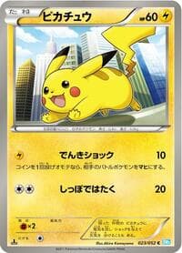 Pikachu - BW3: Hail Blizzard - Pokemon Japan card