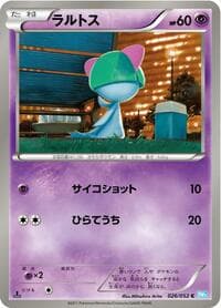 Ralts - BW3: Hail Blizzard - Pokemon Japan card