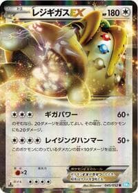 Regigigas EX - BW3: Hail Blizzard - Pokemon Japan card