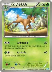 Sawsbuck - BW3: Hail Blizzard - Pokemon Japan card
