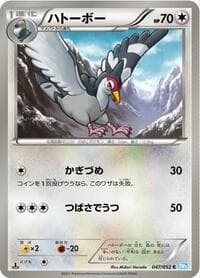 Tranquill - BW3: Hail Blizzard - Pokemon Japan card