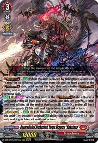 Unparalleled Drekasleif, Varga Dragres "Rakshasa" - DZ-BT05: Omniscient Awakening - Cardfight Vanguard card