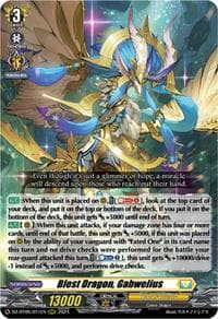 Blest Dragon, Gabwelius - DZ-BT05: Omniscient Awakening - Cardfight Vanguard card