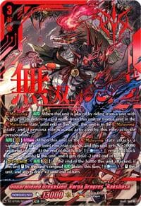 Unparalleled Drekasleif, Varga Dragres "Rakshasa" (SEC) - DZ-BT05: Omniscient Awakening - Cardfight Vanguard card