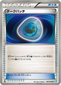 Dark Patch - BW4: Dark Rush - Pokemon Japan card