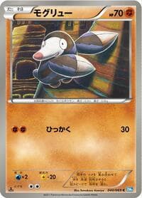 Drilbur - BW4: Dark Rush - Pokemon Japan card