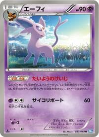 Espeon - BW4: Dark Rush - Pokemon Japan card