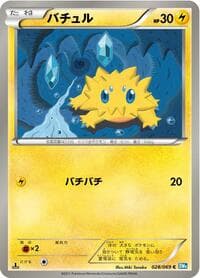 Joltik - BW4: Dark Rush - Pokemon Japan card