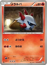 Larvesta - BW4: Dark Rush - Pokemon Japan card