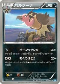 Mandibuzz - BW4: Dark Rush - Pokemon Japan card