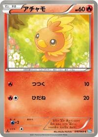 Torchic - BW4: Dark Rush - Pokemon Japan card