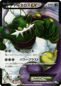 Tornadus EX - BW4: Dark Rush - Pokemon Japan card