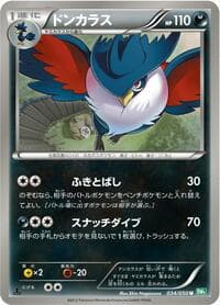 Honchkrow - BW5: Dragon Blast - Pokemon Japan card