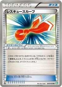 Rescue Scarf - BW5: Dragon Blast - Pokemon Japan card