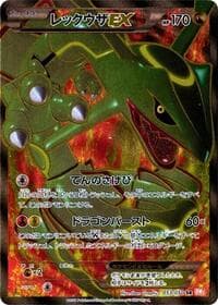 Rayquaza EX - BW5: Dragon Blade - Pokemon Japan card