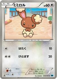 Buneary - BW6: Freeze Bolt - Pokemon Japan card