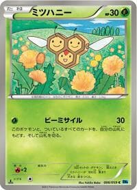 Combee - BW6: Freeze Bolt - Pokemon Japan card
