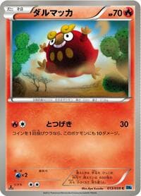 Darumaka - BW6: Freeze Bolt - Pokemon Japan card