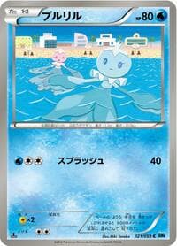 Frillish - BW6: Freeze Bolt - Pokemon Japan card