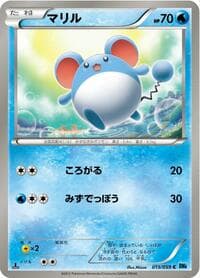 Marill - BW6: Freeze Bolt - Pokemon Japan card