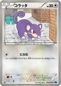 Rattata - BW6: Freeze Bolt - Pokemon Japan card