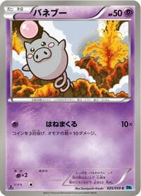 Spoink - BW6: Freeze Bolt - Pokemon Japan card