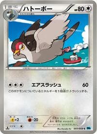 Tranquill - BW6: Freeze Bolt - Pokemon Japan card