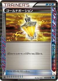 Gold Potion - BW6: Freeze Bolt - Pokemon Japan card