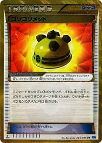 Rocky Helmet - BW6: Freeze Bolt - Pokemon Japan card