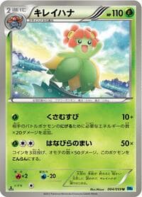 Bellossom - BW6: Freeze Bolt - Pokemon Japan card