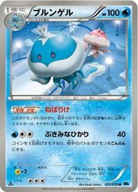 Jellicent - BW6: Freeze Bolt - Pokemon Japan card