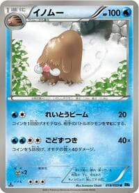 Piloswine - BW6: Freeze Bolt - Pokemon Japan card