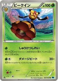 Vespiquen - BW6: Freeze Bolt - Pokemon Japan card