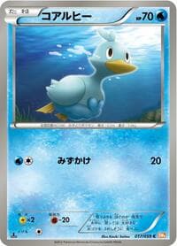 Ducklett - BW6: Cold Flare - Pokemon Japan card