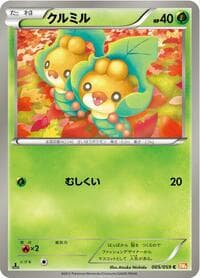 Sewaddle - BW6: Cold Flare - Pokemon Japan card
