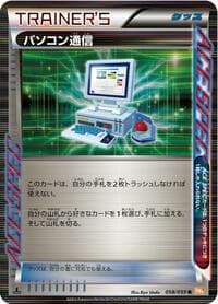 Computer Search - BW6: Cold Flare - Pokemon Japan card