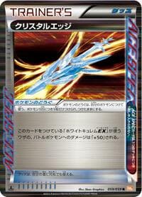 Crystal Edge - BW6: Cold Flare - Pokemon Japan card
