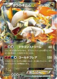 White Kyurem EX - BW6: Cold Flare - Pokemon Japan card