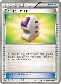 Ether - BW6: Cold Flare - Pokemon Japan card