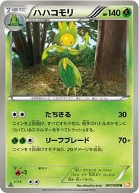 Leavanny - BW6: Cold Flare - Pokemon Japan card