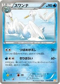 Swanna - BW6: Cold Flare - Pokemon Japan card