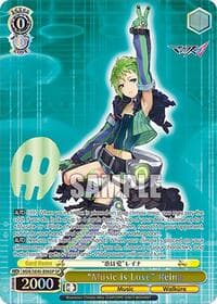 "Music is Love" Reina (SP) - MACROSS Delta Premium Booster - Weiss Schwarz card