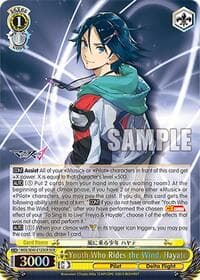 Youth Who Rides the Wind, Hayate (DCR) - MACROSS Delta Premium Booster - Weiss Schwarz card