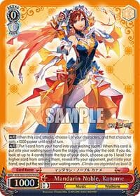 Mandarin Noble, Kaname (DCR) - MACROSS Delta Premium Booster - Weiss Schwarz card